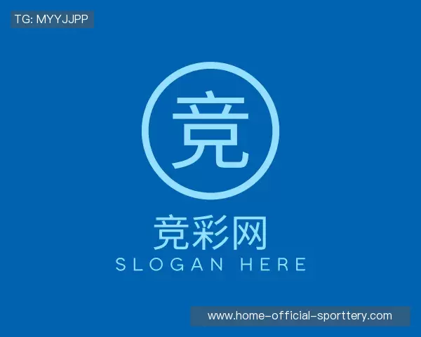 关于中国竞彩网